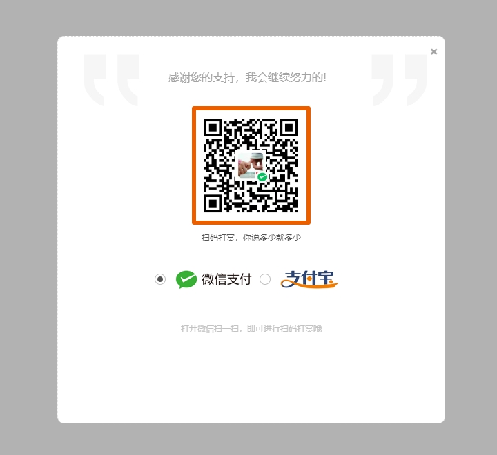 微信截图_20240605224408